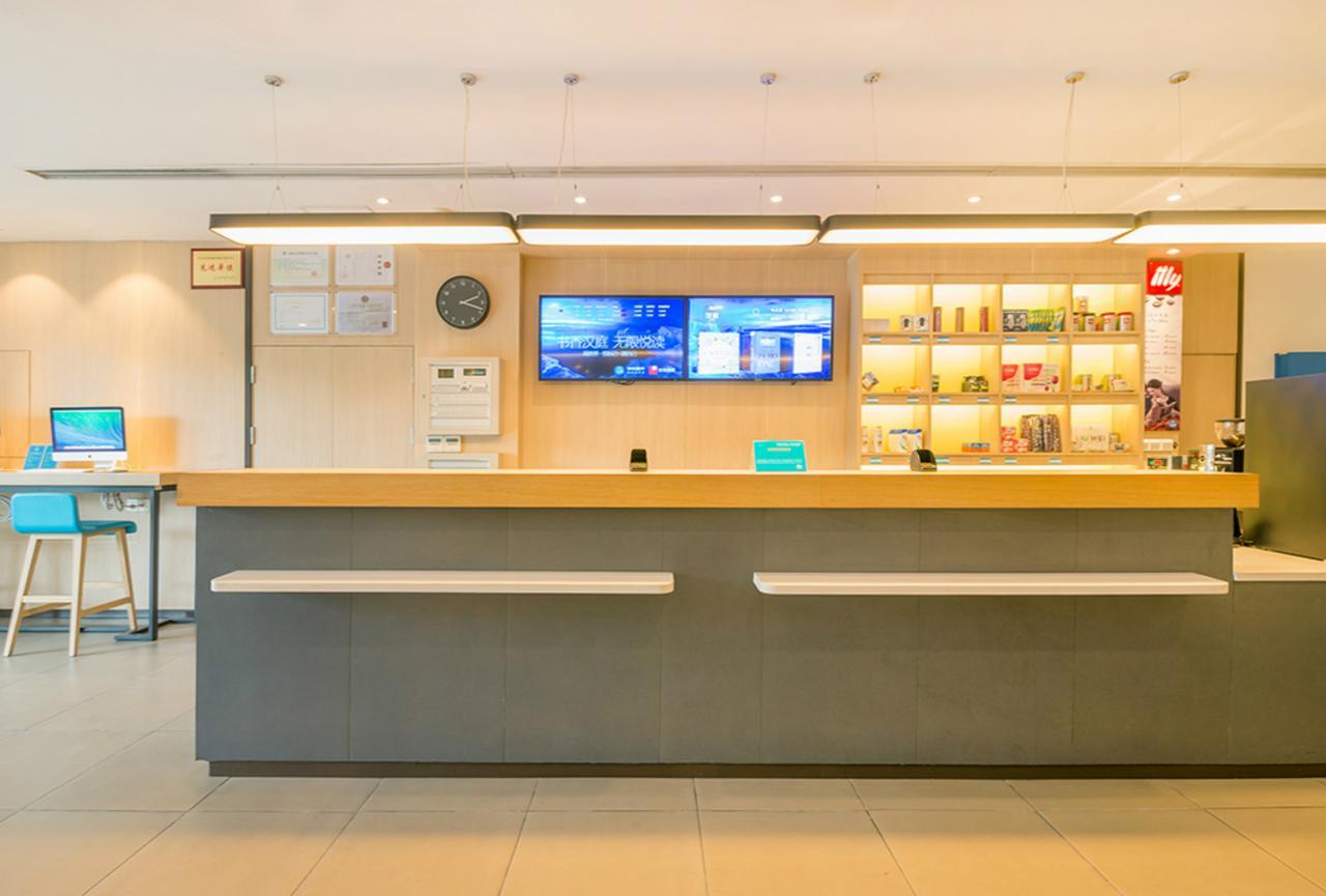 Hanting Express Tianzifang Hotel Shanghai